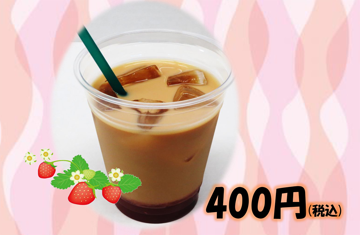 Ichigo Miruku - Thức Uống Ngọt Ngào Đậm Đà Trong Văn Hóa Nhật Bản Và Thế Giới