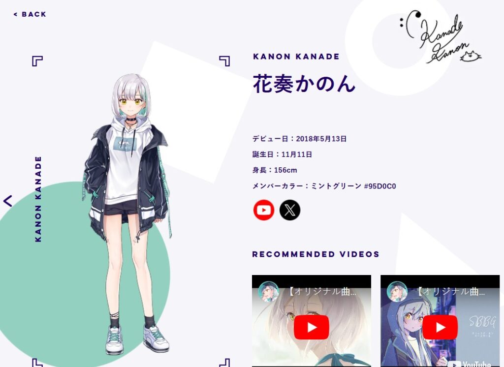 kanade kanon nu nghe si da tai dinh hinh am nhac hien dai voi phong cach doc dao 697e8cbc24f84