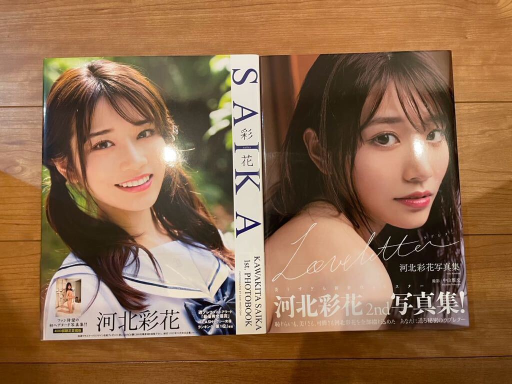 kawakita saika nu nghe si doi moi trong nganh nghe thuat duong dai 697e8cfce4de5