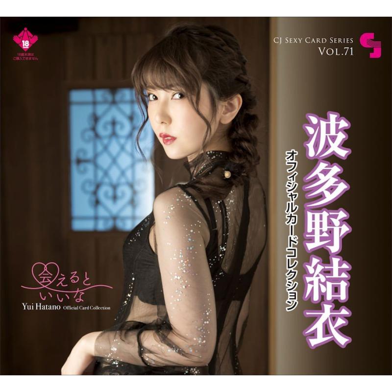 Khám Phá Hành Trình Thăng Hoa Của Hatano Yui - Nữ Nghệ Sĩ Được Yêu Mến Nhất Nhật Bản 4 kham pha hanh trinh thang hoa cua hatano yui nu nghe si duoc yeu men nhat nhat ban 697e8b18d9071