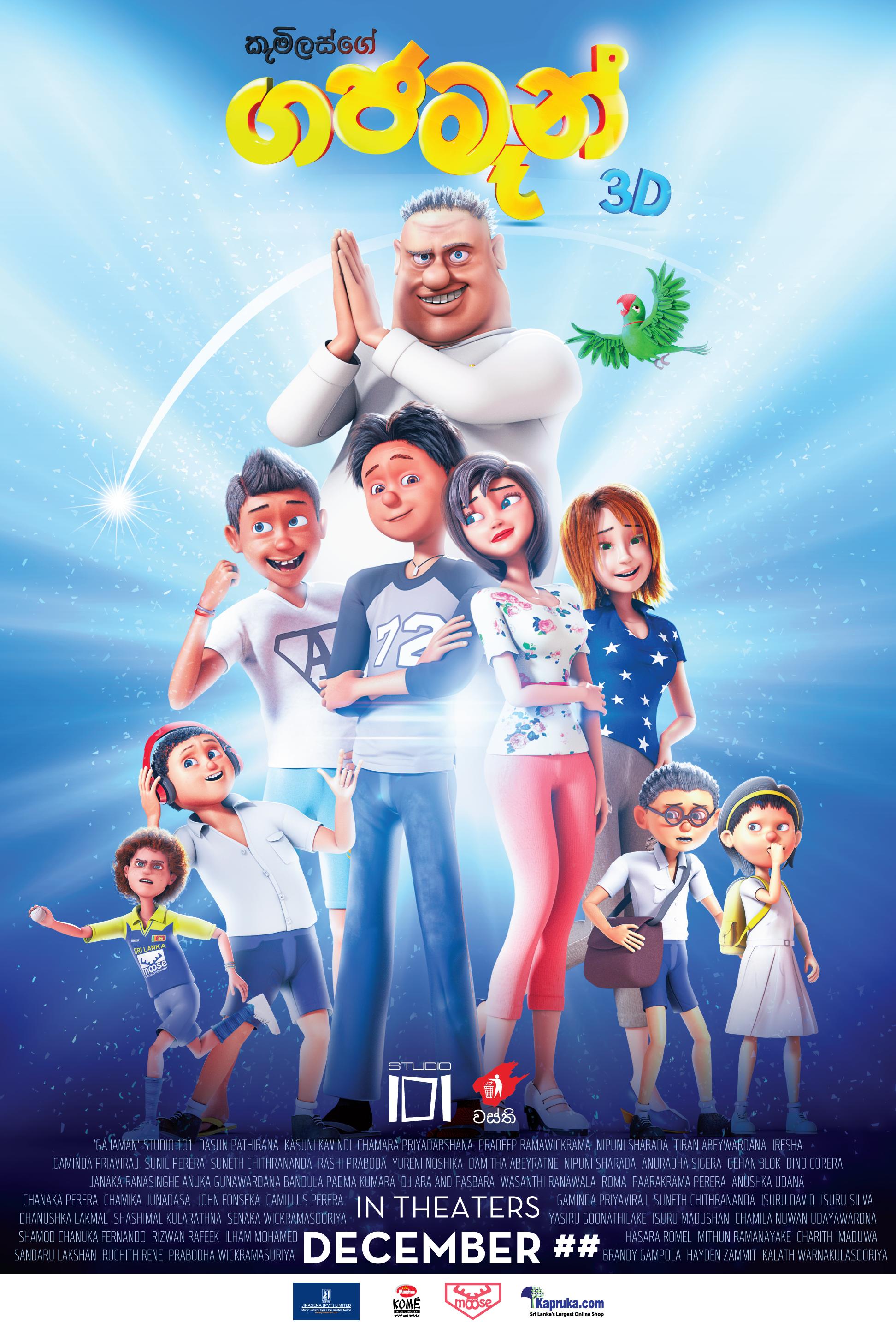 Kōme Ena – Nghệ Thuật Độc Đáo và Di Sản Văn Hóa Tinh Tế