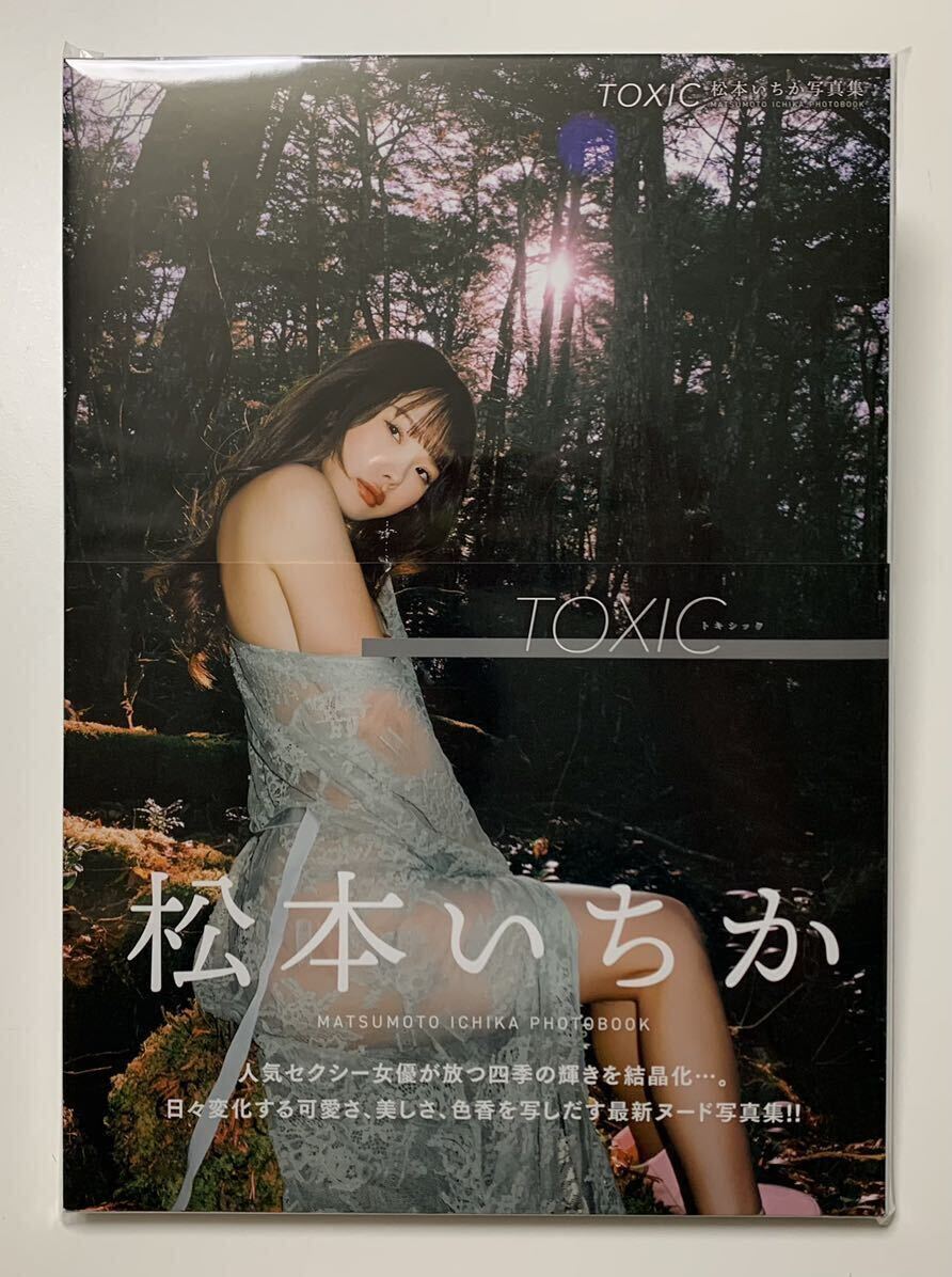 Matsumoto Ichika - Tỏa Sáng Trên Sân Khấu Kabuki Với Một Tương Lai Rạng Ngời