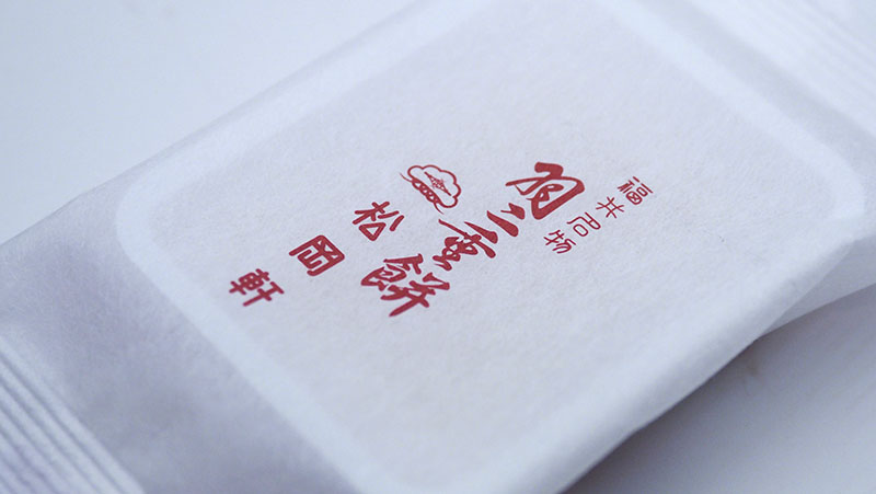 matsuoka china su anh huong cua chinh tri va lich su doi ngoai nhat ban den quan he voi trung quoc 697e8f52eadc7