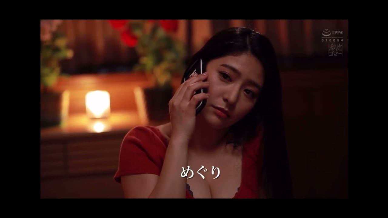 Meguri Mikami - Hành Trình Từ Duyên Dáng Đến Biểu Tượng Trong Ngành Phim Người Lớn