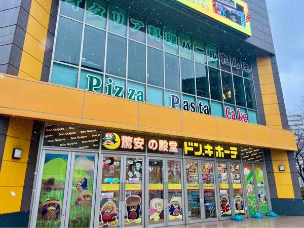 suzumura airi nguoi nu it ai nhin thay trong nganh cong nghiep nhat ban va nhung tien bo khong ngo 697e938675c4c