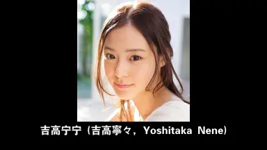 yoshitaka nene hanh trinh nghe thuat day an tuong va nhung dong gop khong ngung nghi 697e94f09193b